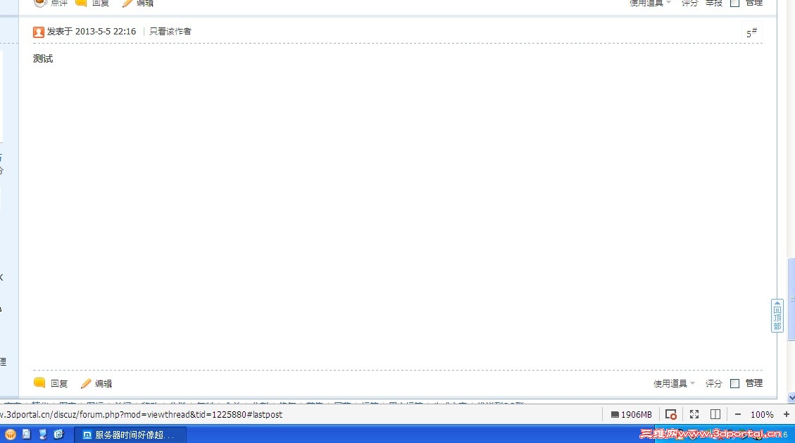 QQͼ20130505221636.jpg