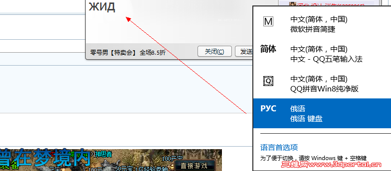 QQ��ͼ20130509180831.png