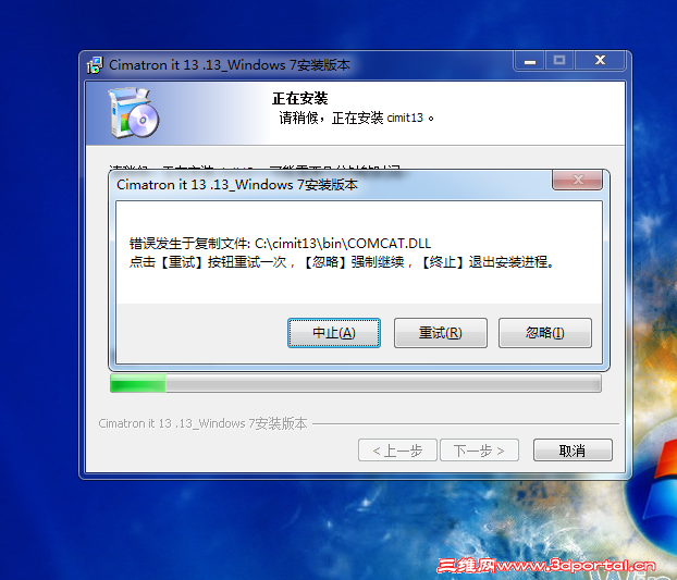 QQ��ͼ20130513113457.png