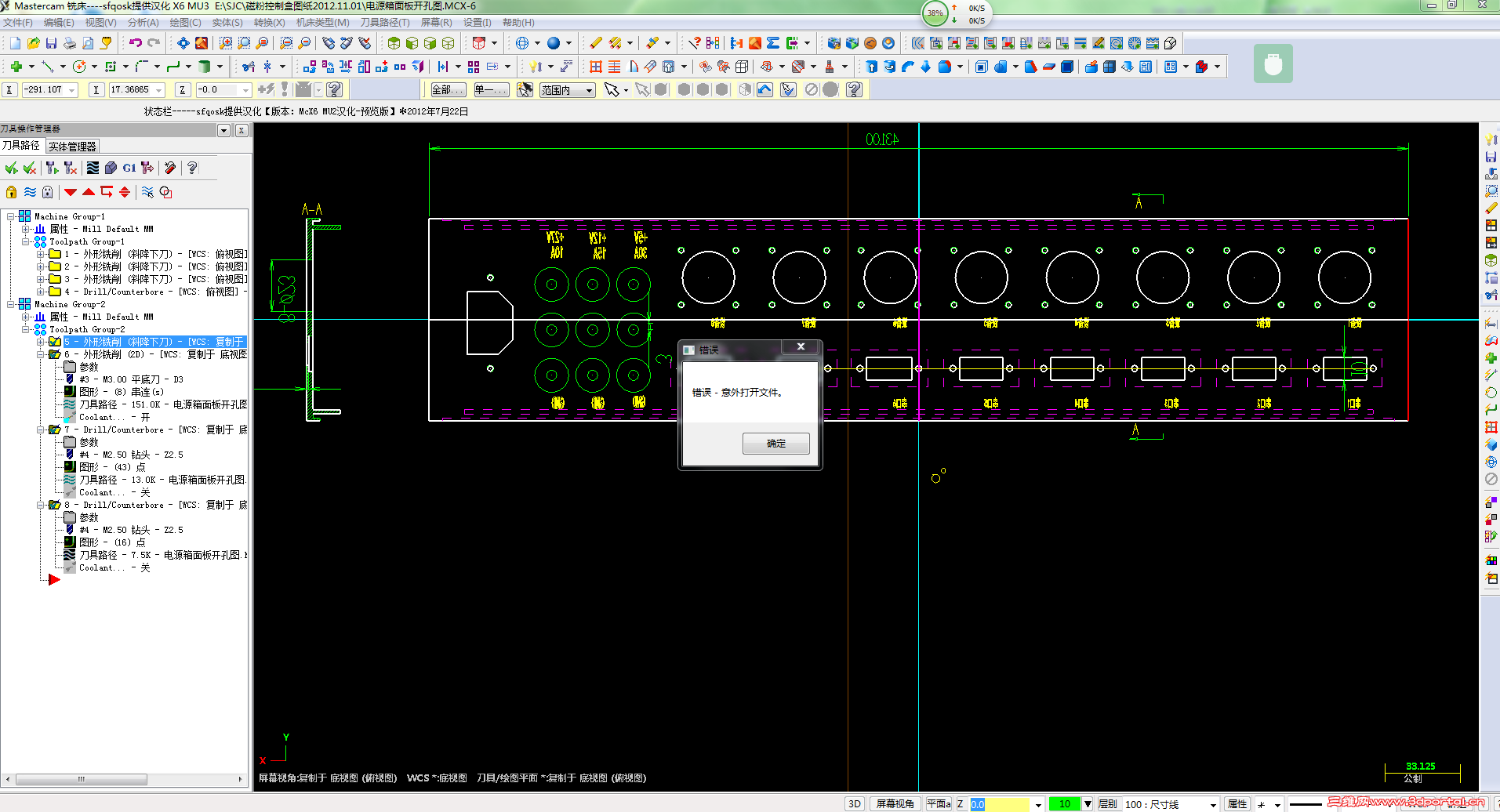 ����ʱ���ִ���