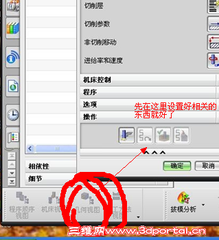 QQͼ20130516102728.png