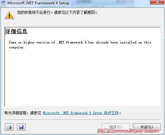 QQ��ͼ20130516205753.jpg