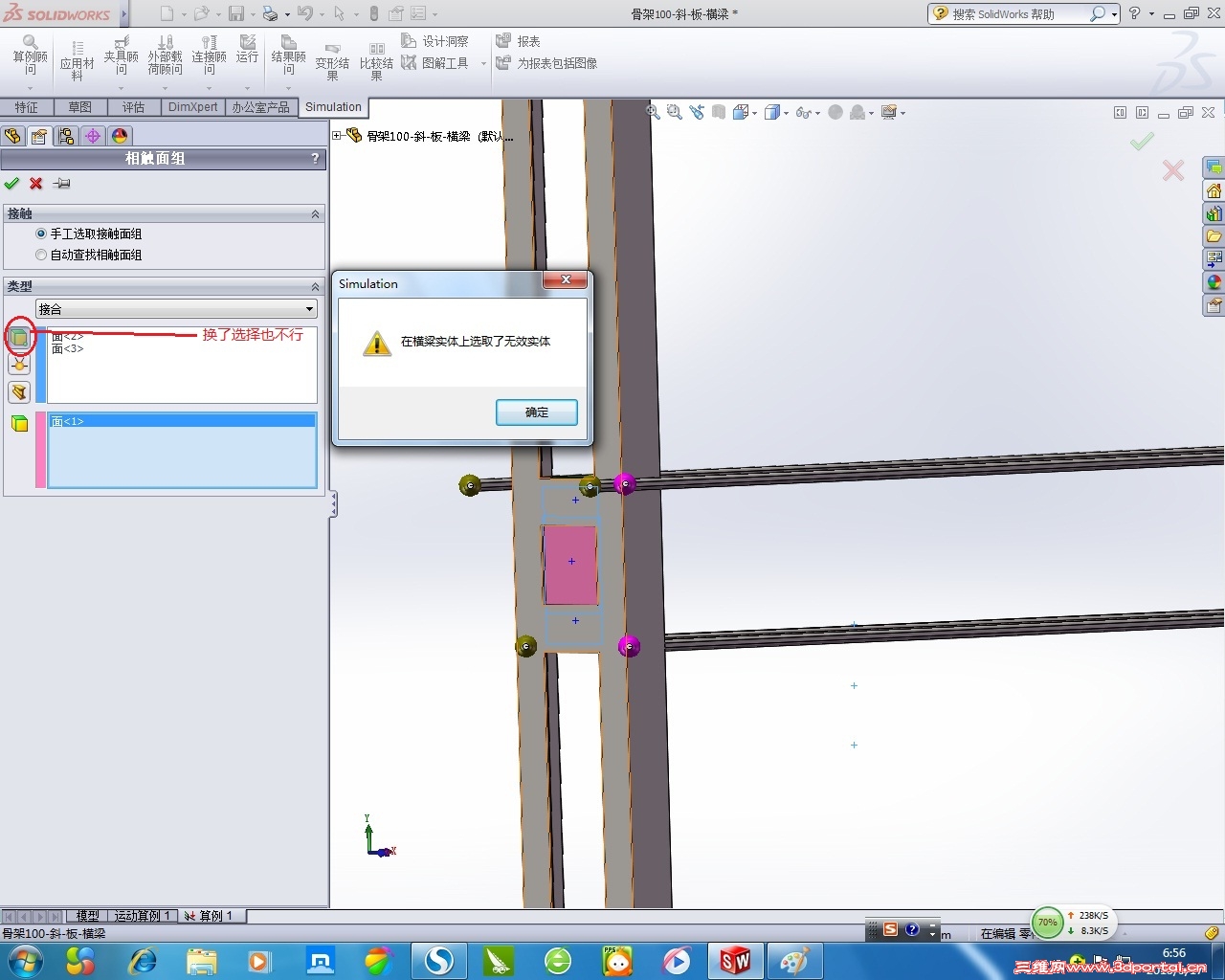 ����ѡ��Ҳ����