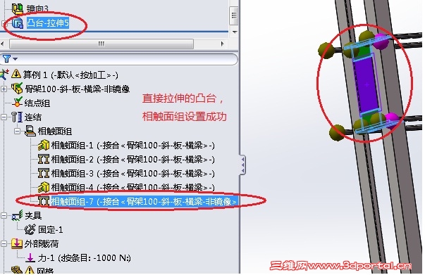 �½����� ���óɹ�