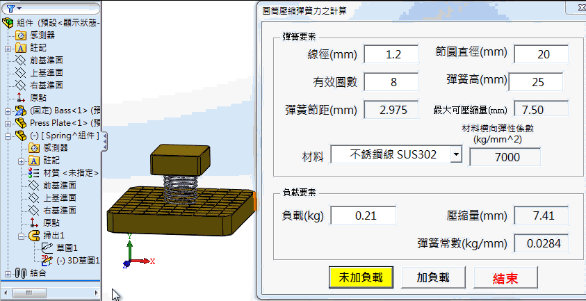 capture-2.gif