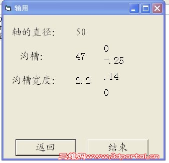 ScreenHunter_001.jpg