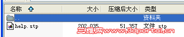 QQ��ͼ20130520125814.png