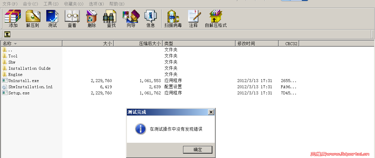 2013-05-20_130021.png