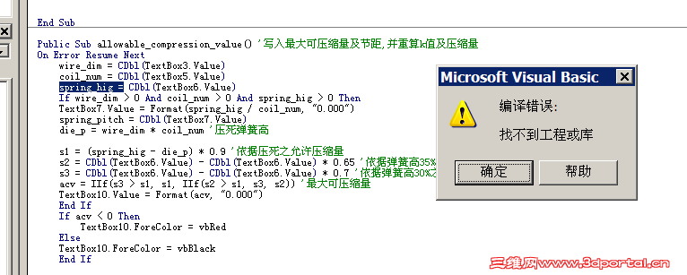 QQͼ20130522103631.png