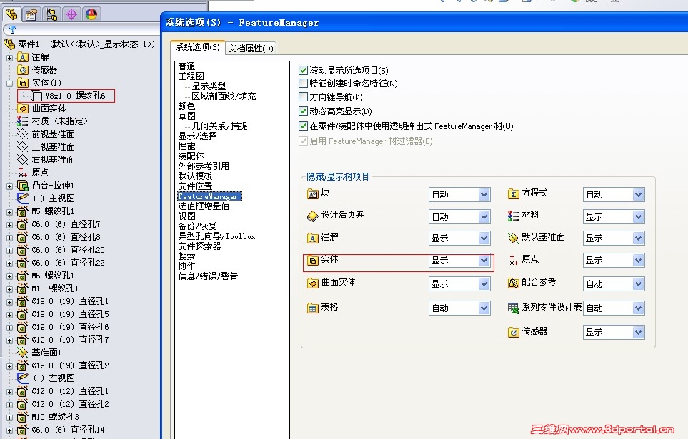 TM��ͼ20130523092551.jpg