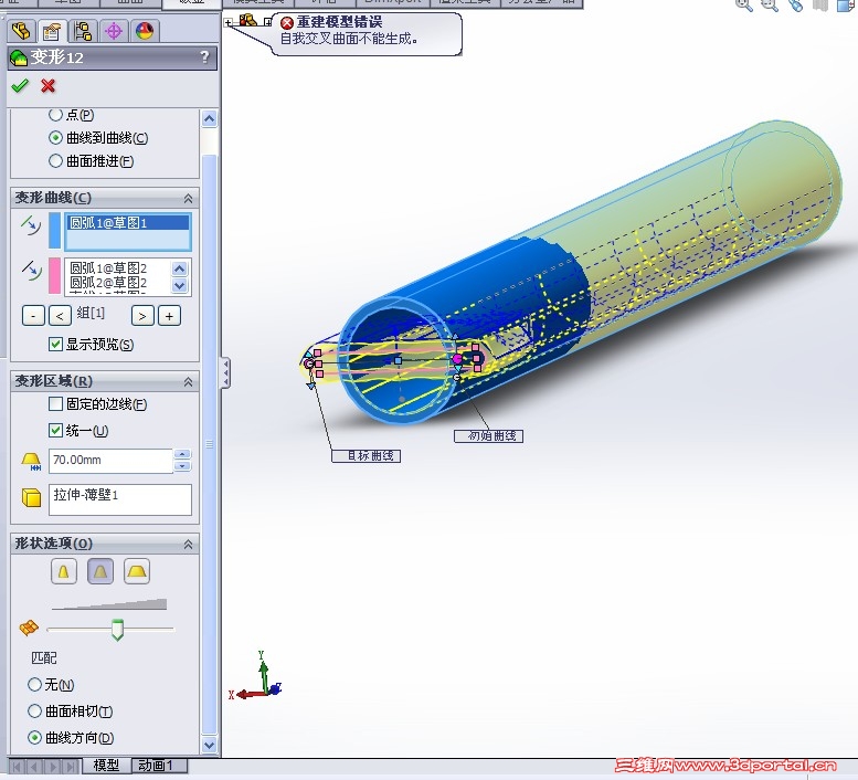 QQ��ͼ20130524162343.jpg
