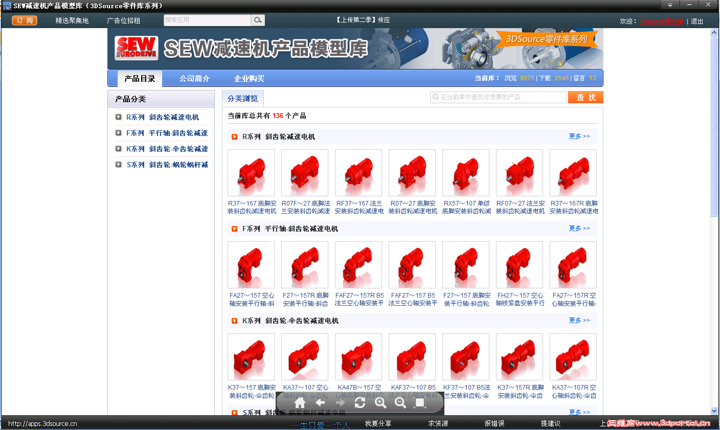 QQ��ͼ20130527151323.png