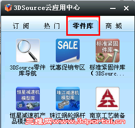QQͼ20130527151125.png