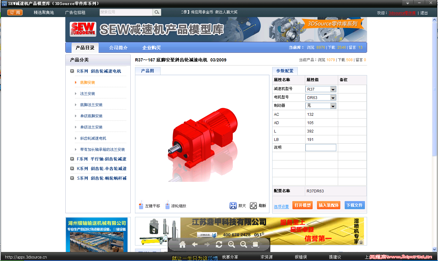 QQͼ20130527151417.png