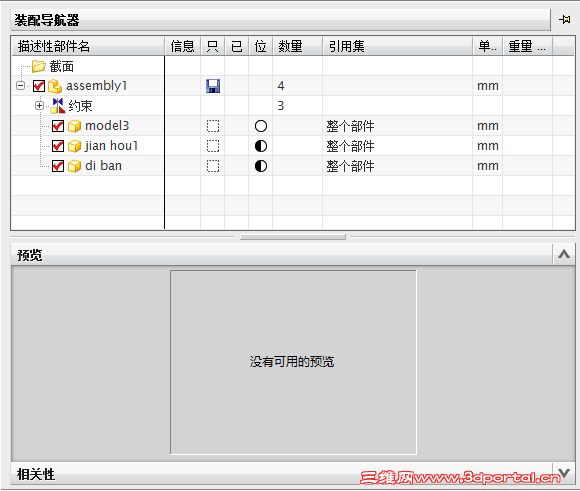 QQ��ͼ20130528182928.png