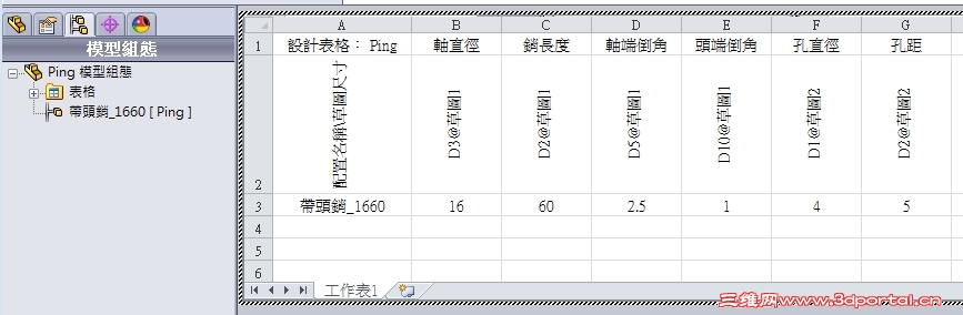 6 Excel �����I����^.jpg