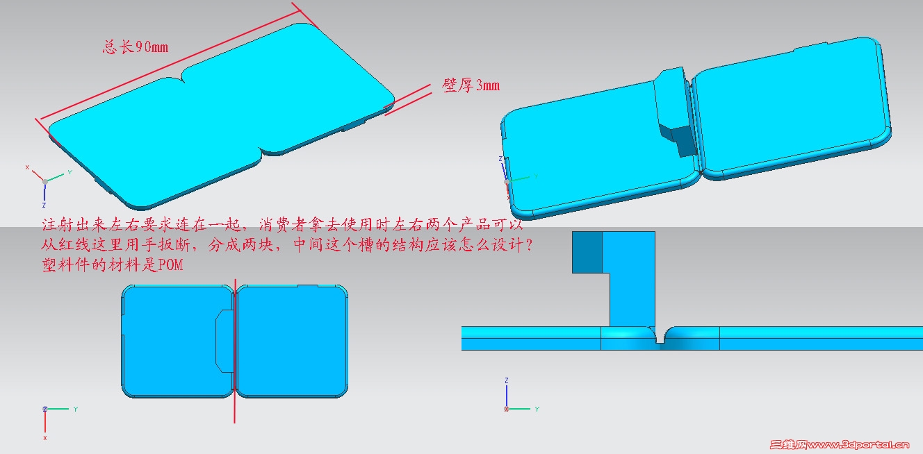 Phone case mounting plate.jpg .jpg