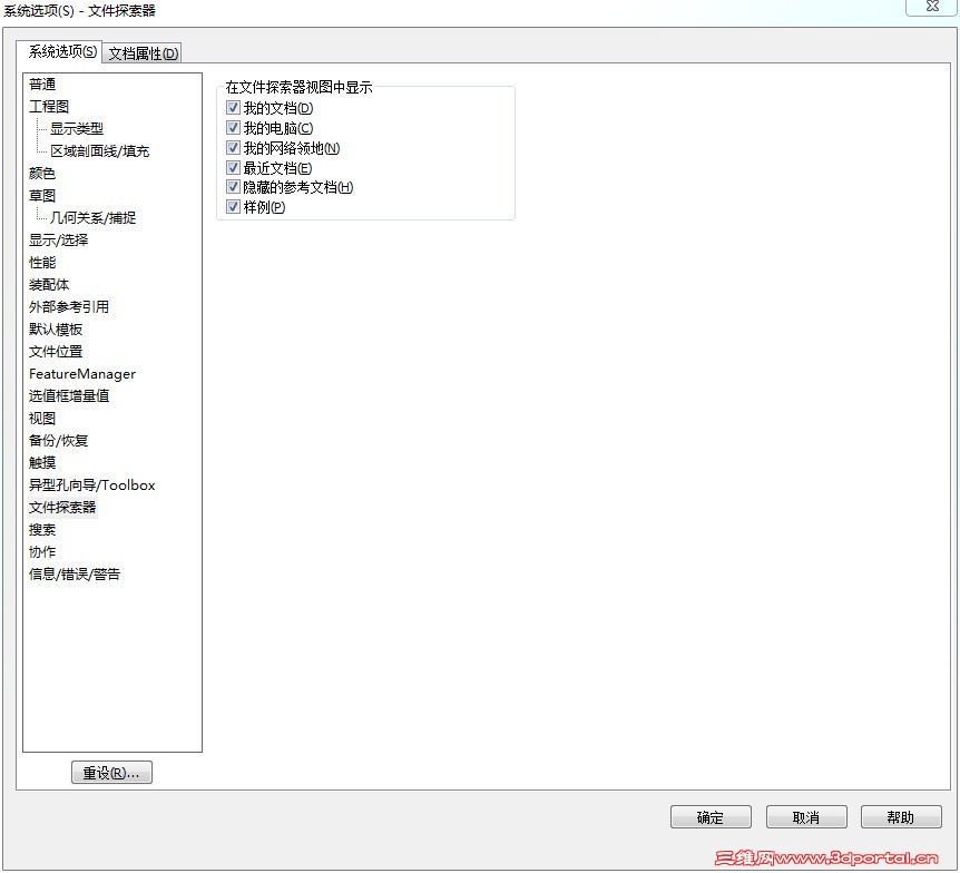 QQͼƬ20130606091358.jpg
