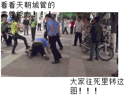 QQͼƬ20130607104204.gif