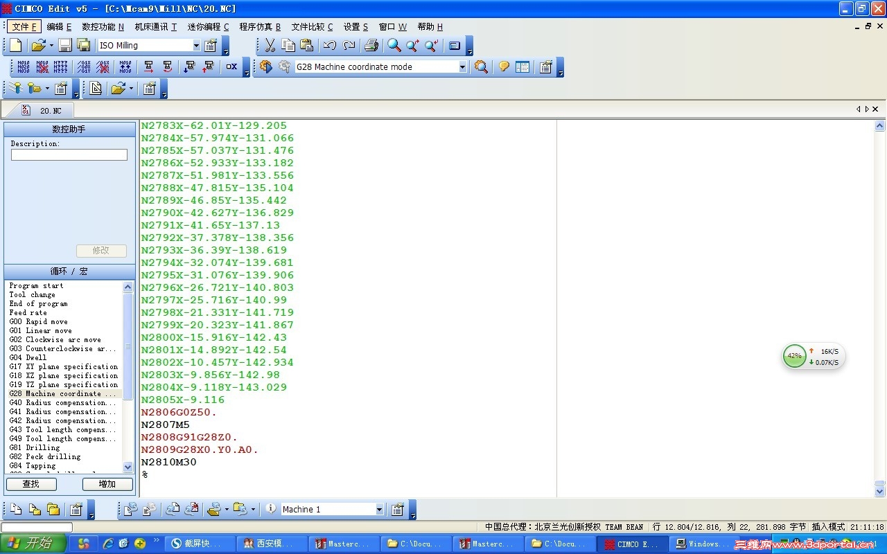 QQͼƬ20130613211230.jpg