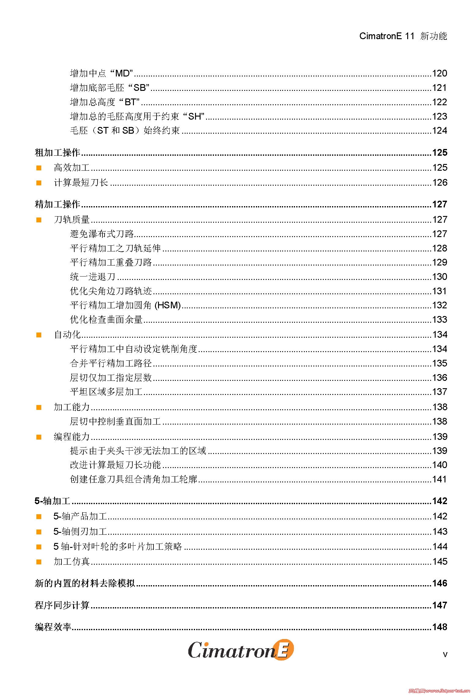 2013-6-11 20-49-415.jpg