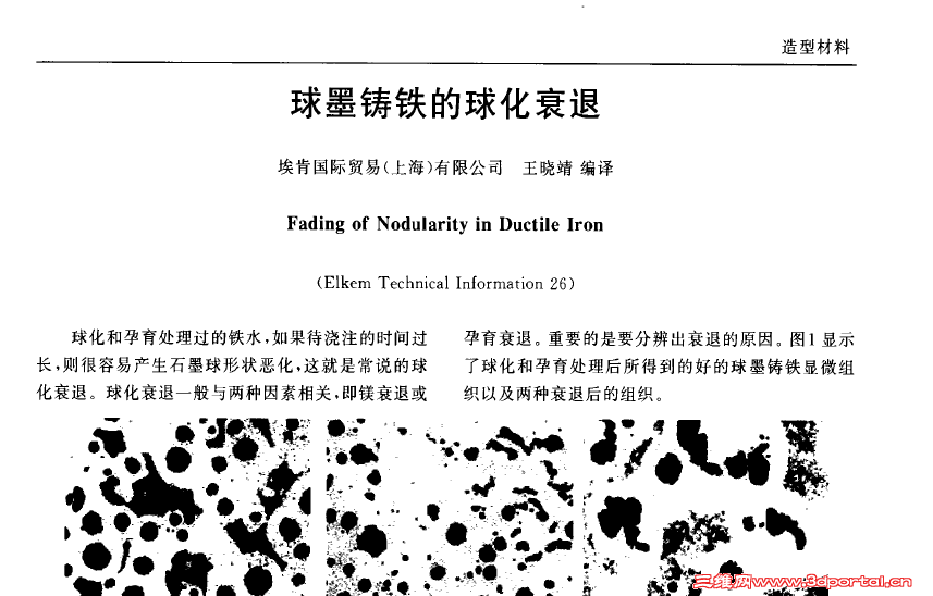 2013-06-20_143808.png