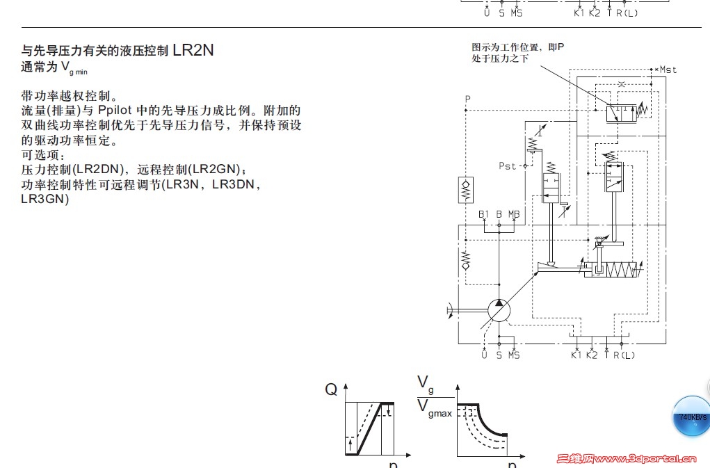 QQͼ20130623212633.jpg