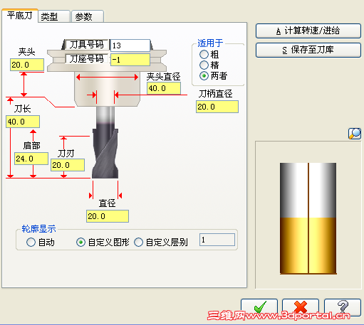 QQ��ͼ20130625155213.png