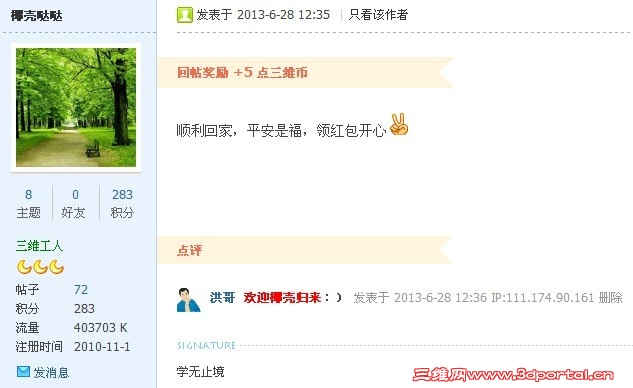 QQͼƬ20130628123938.jpg