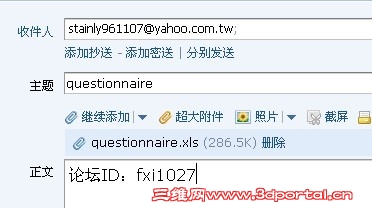 QQͼƬ20130702184519.jpg