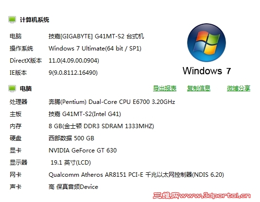 20130703190152.jpg