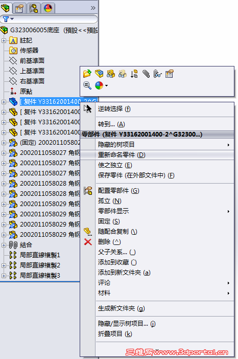 ��λ������03.png