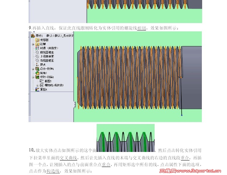 ��10����������������ʲô��Ϊʲô����㣬��Ҫ�غϡ�Ҳ��֪�������ĸ����غϰ�
