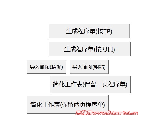 �������ǰ�ĳ���