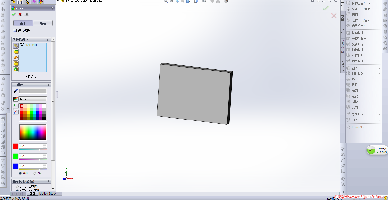QQ��ͼ20130717090435.png