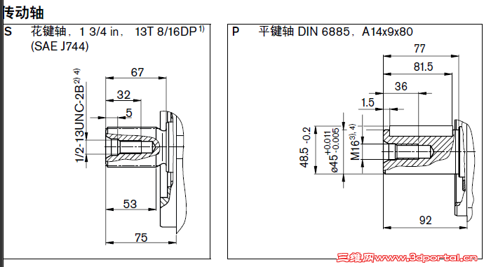 QQͼ20130718165723.png