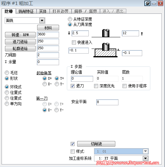 2013-07-22_130808.png