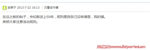 QQͼ20130722191555.jpg