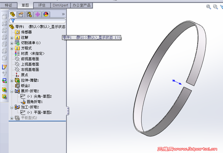 2013-07-24_103947.png