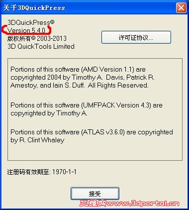 3DQP 5.4.0.JPG