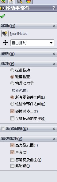 QQͼƬ20130802153352.jpg