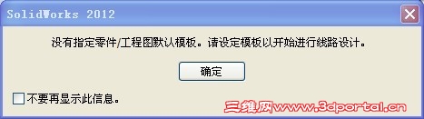 QQͼƬ20130803140734.jpg