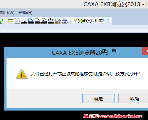 2013-8-5 8-58-39.png