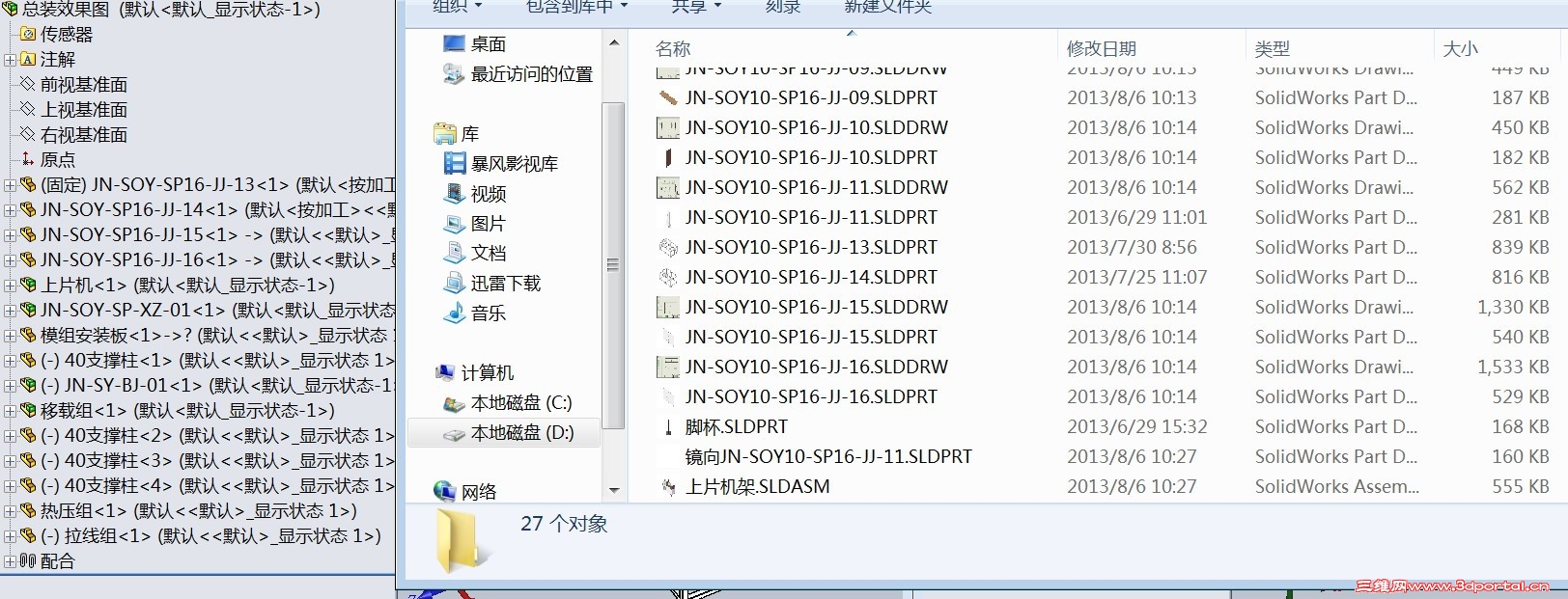 �ļ���������