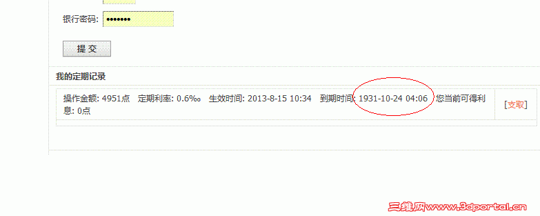 �������д���޷�֧��