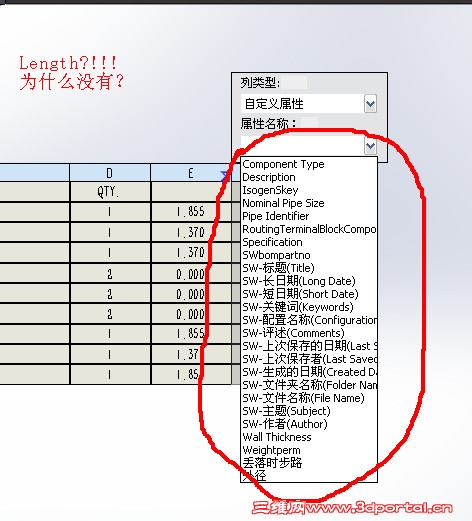 2013-08-15_132052.jpg
