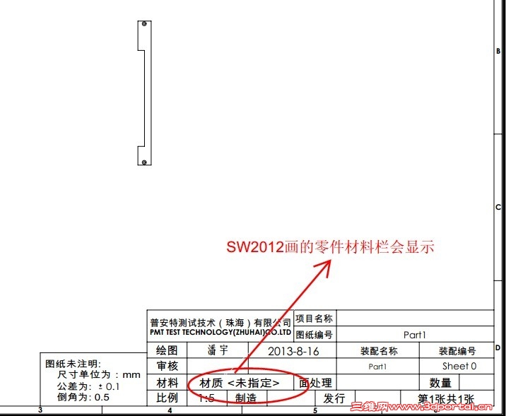 SW2012�������ͼ