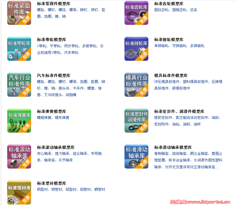 QQ��ͼ20130820142712.png