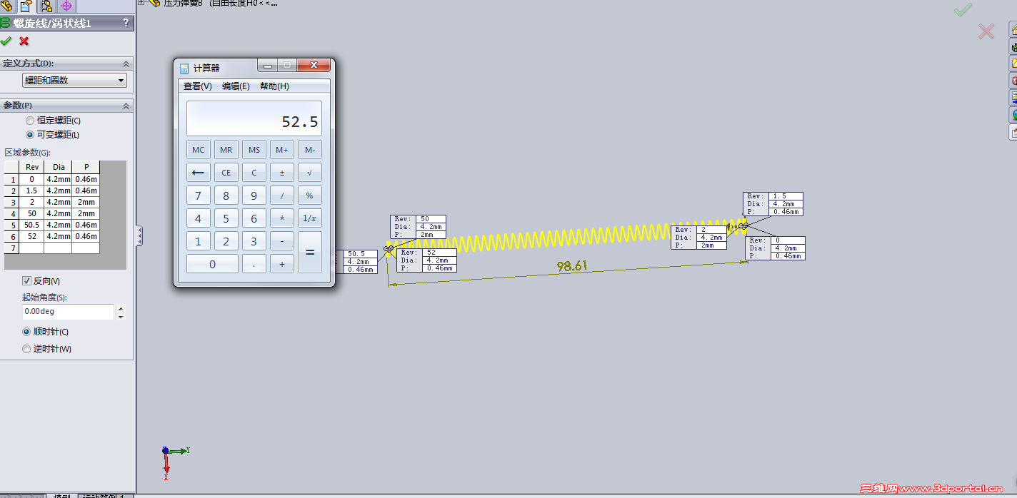 QQ��ͼ20130824165614.png