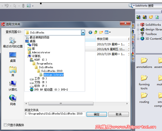 QQ��ͼ20130825214655.png